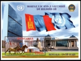 mongolia-znaczki-33