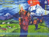 mongolia-znaczki-5