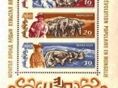 mongolia-znaczki-6