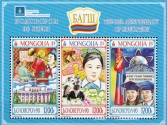 mongolia-znaczki32