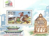 mongolia-znaczki39
