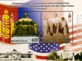 mongolia-znaczkiy-24