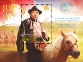Artykuł o znaczkach pocztowych z Mongolii